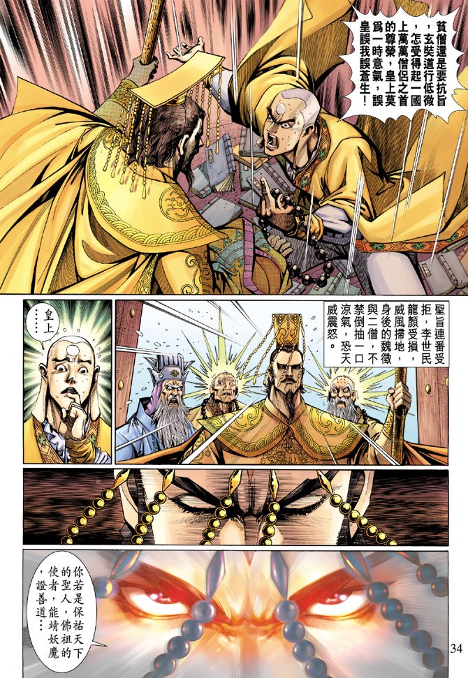 第13卷