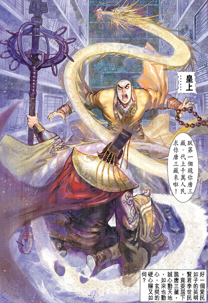 第13卷