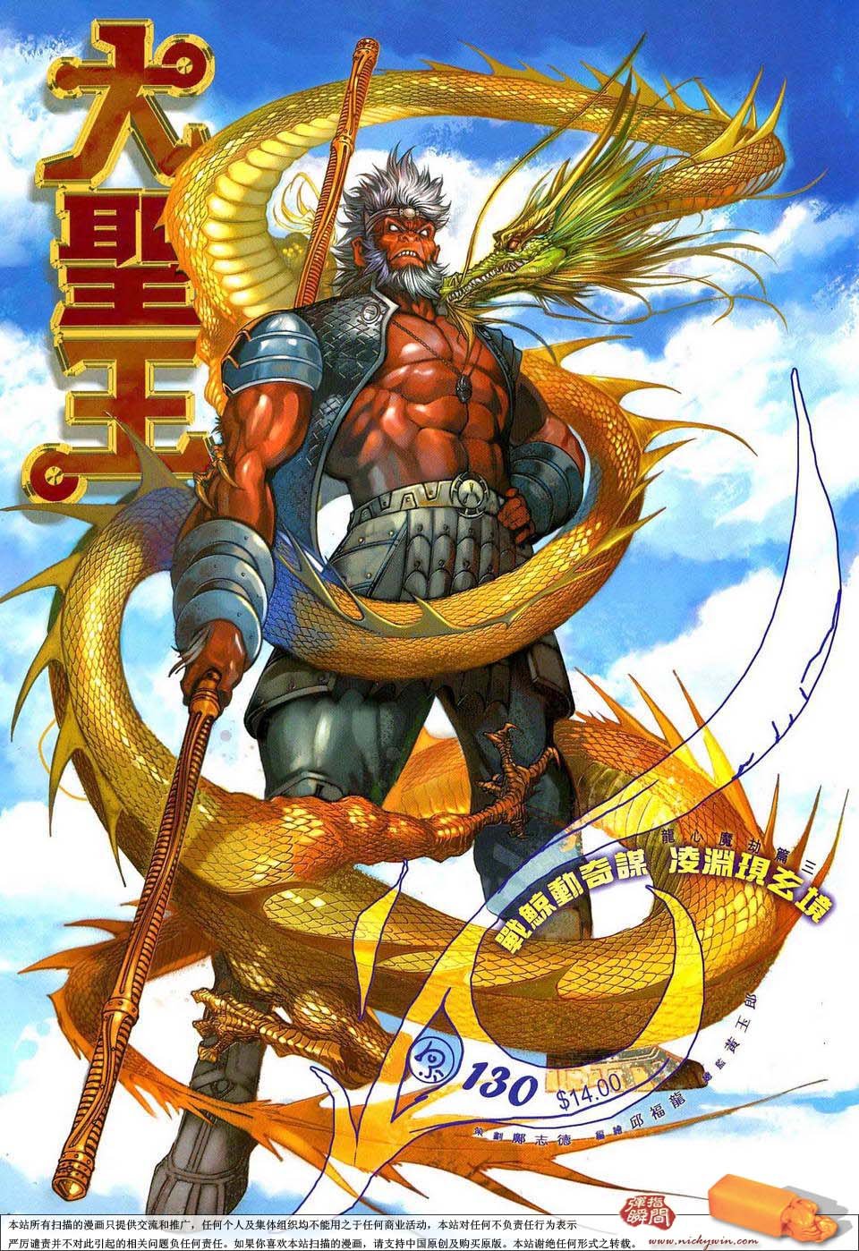 第130卷