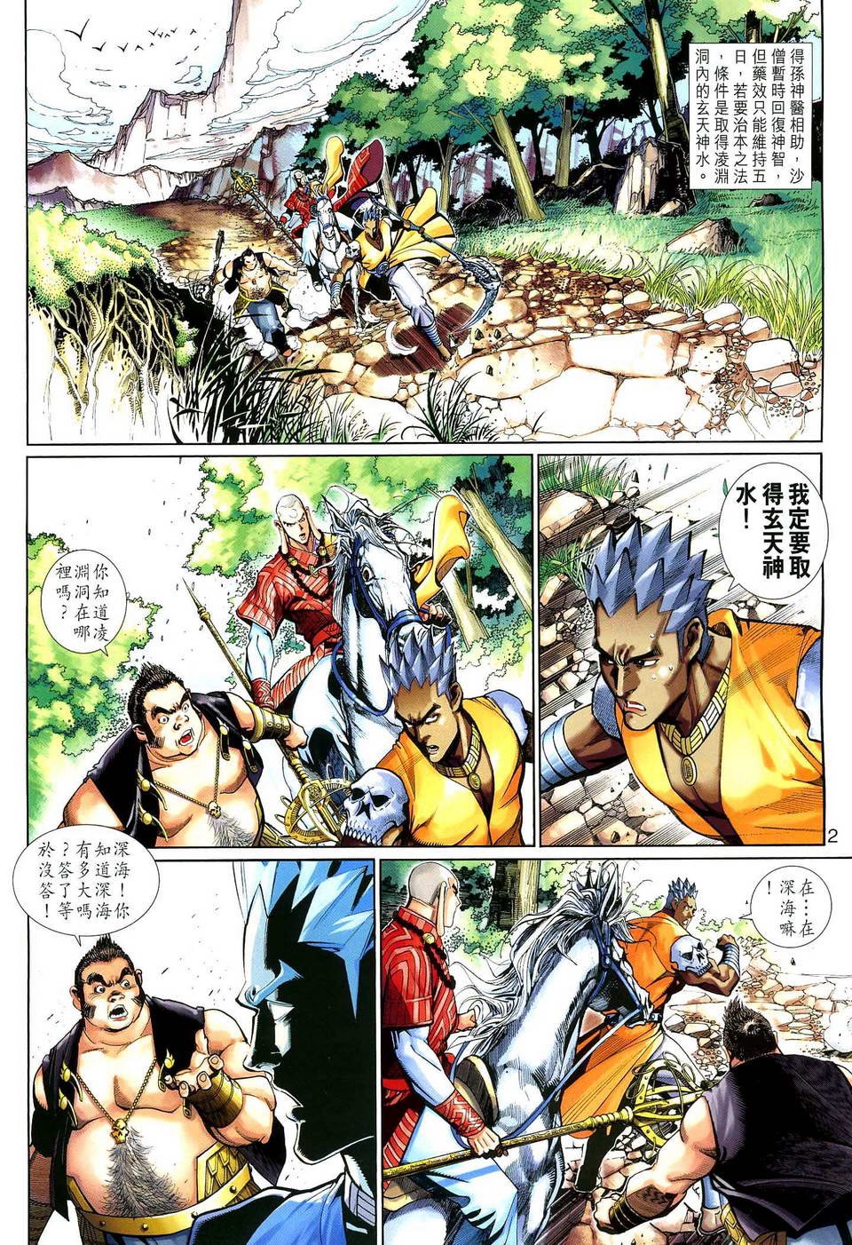 第130卷