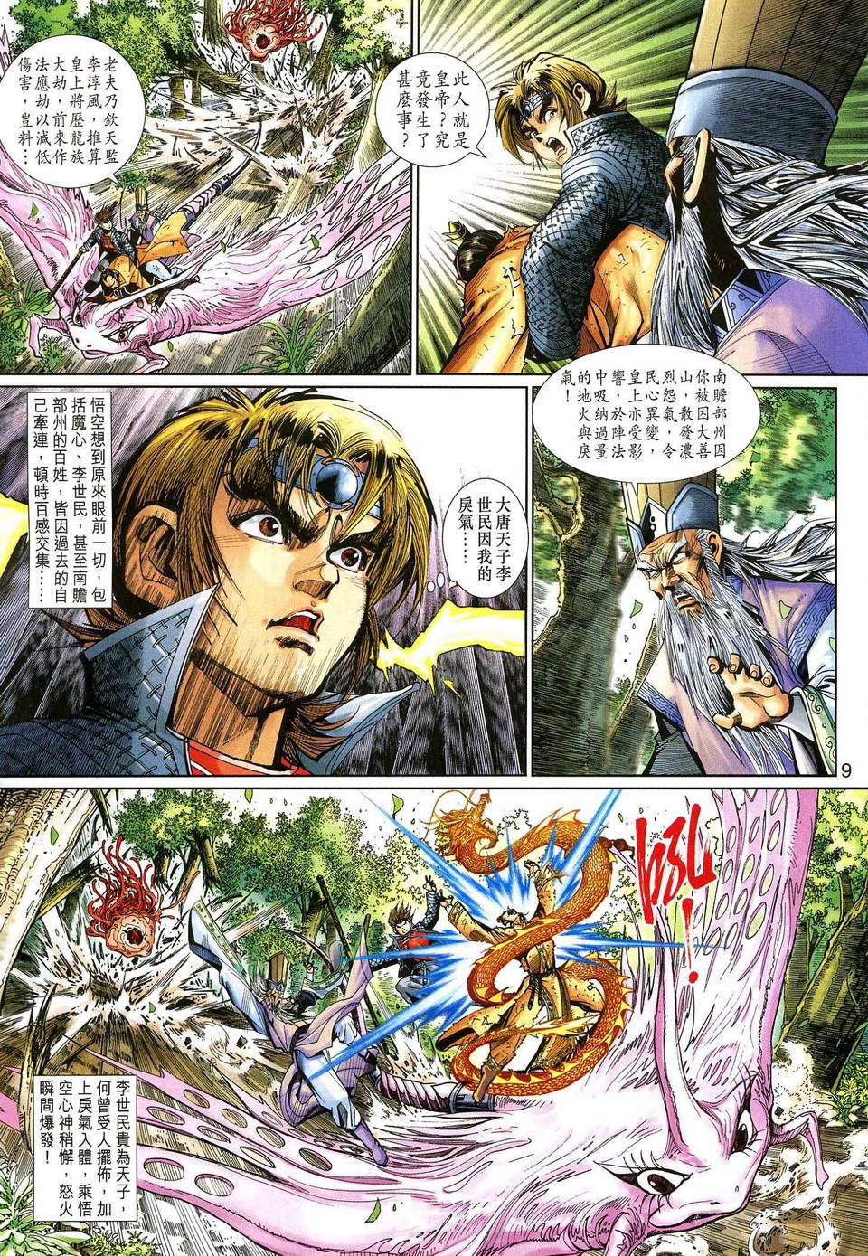 第130卷