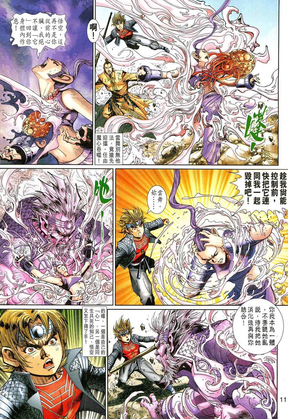 第130卷