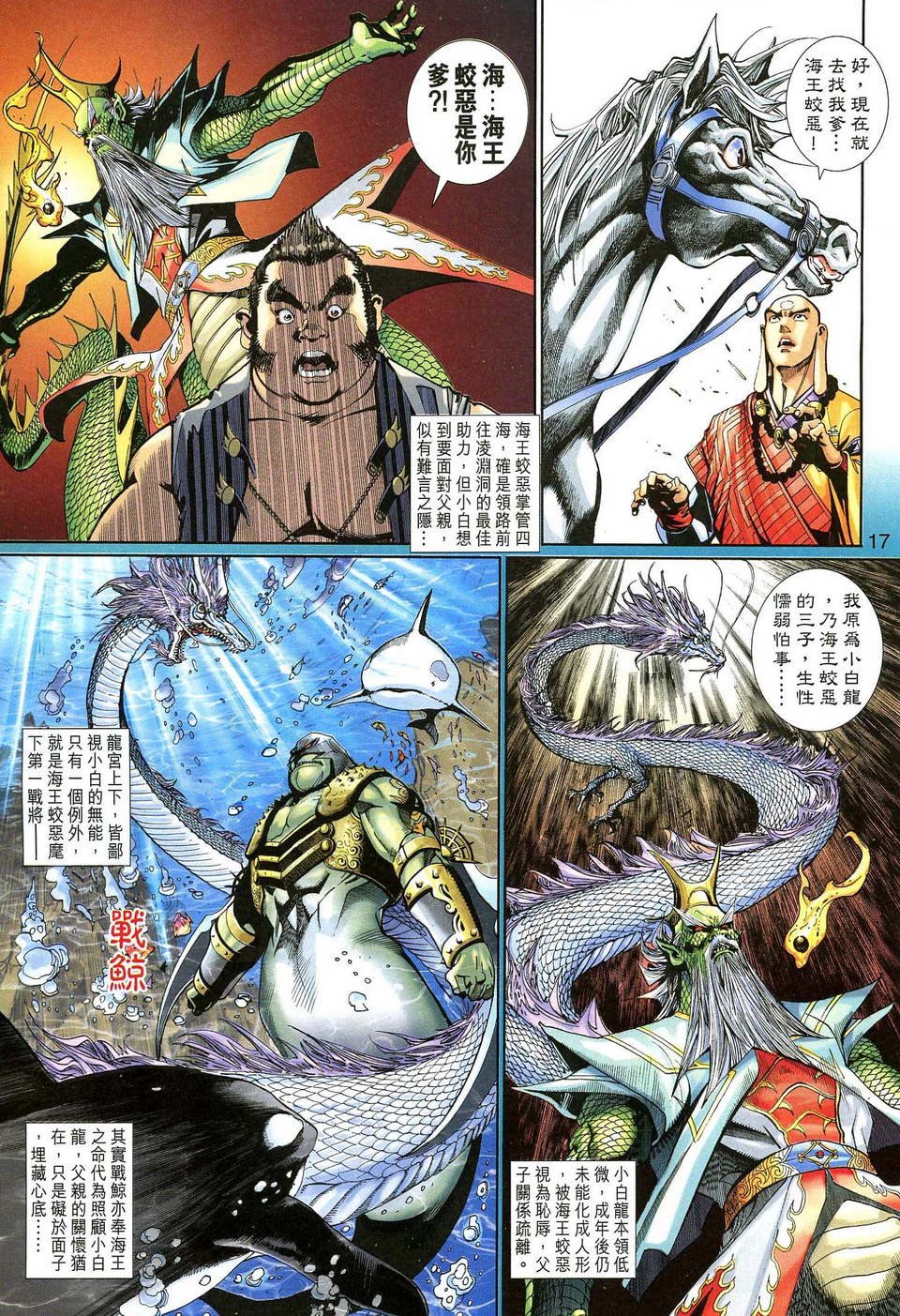 第130卷