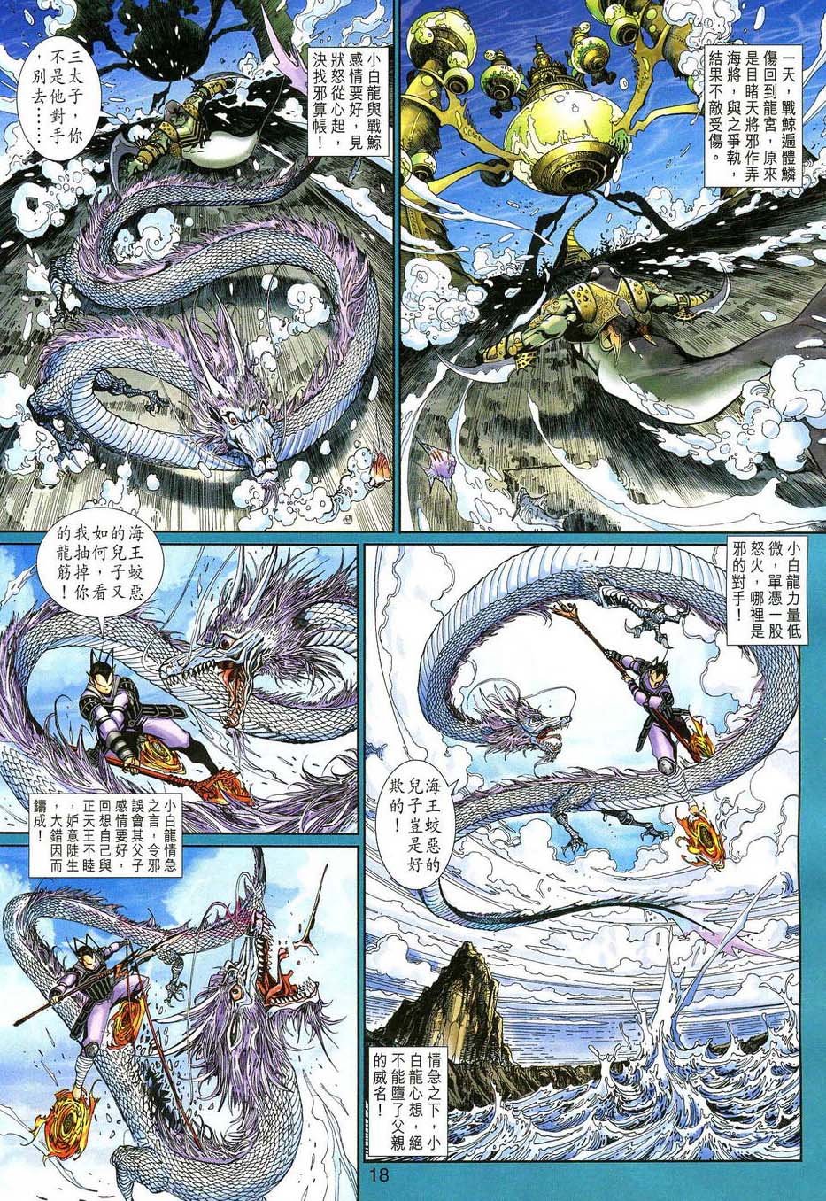 第130卷