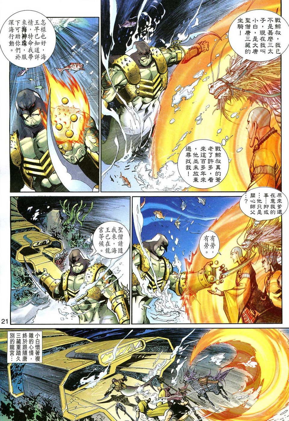 第130卷