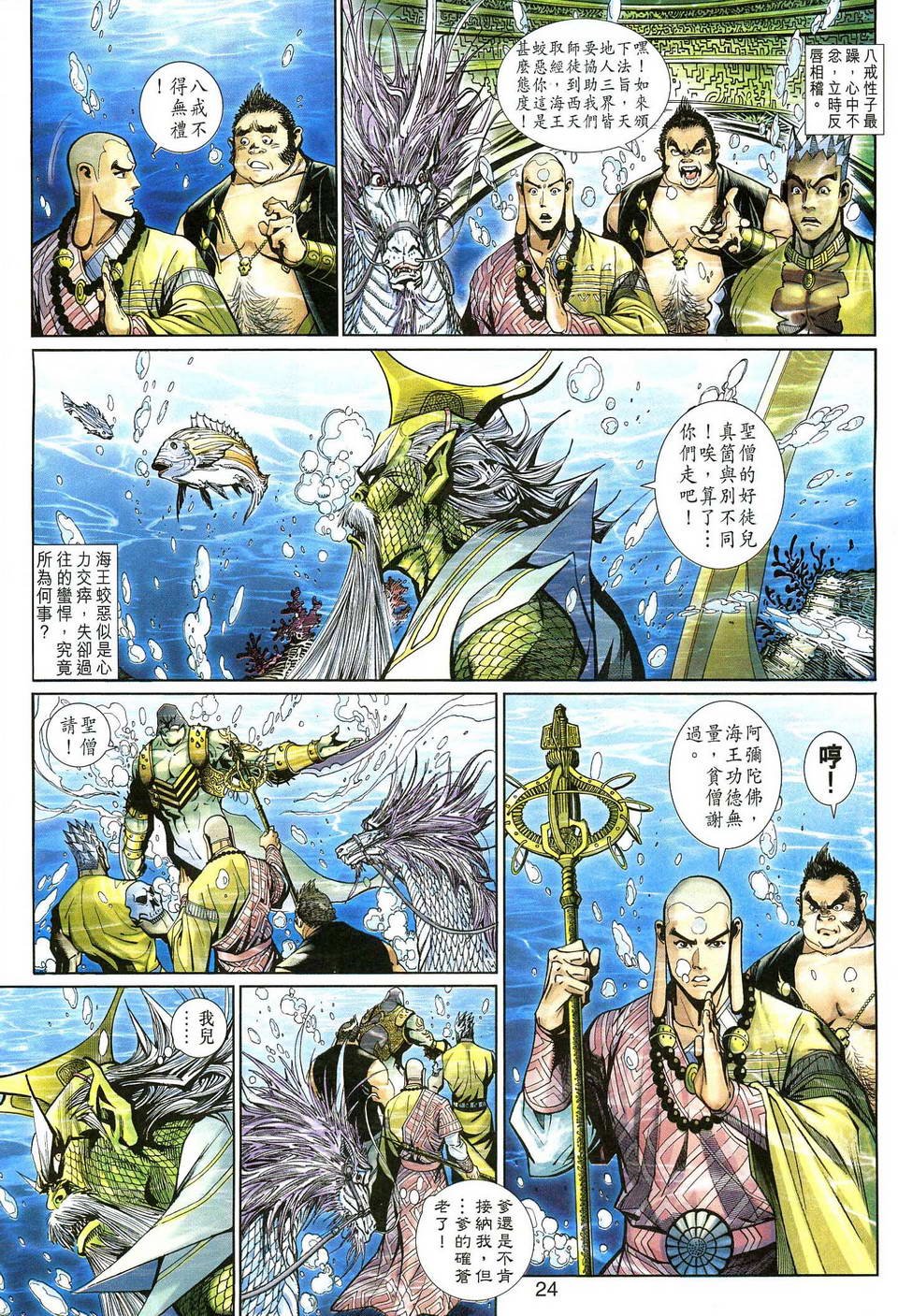 第130卷