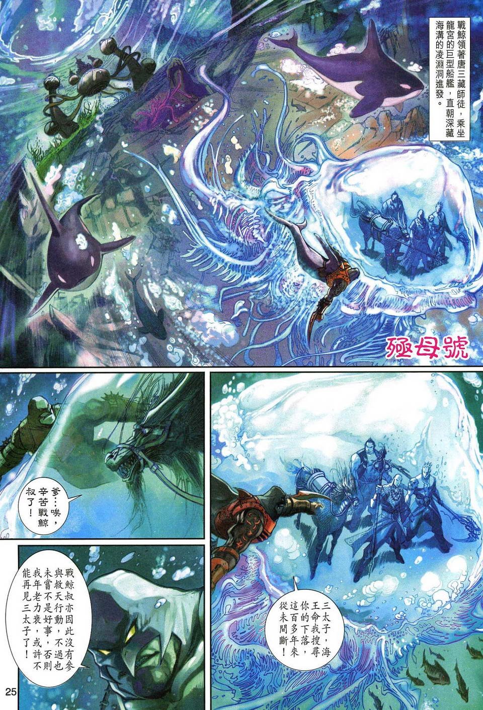 第130卷