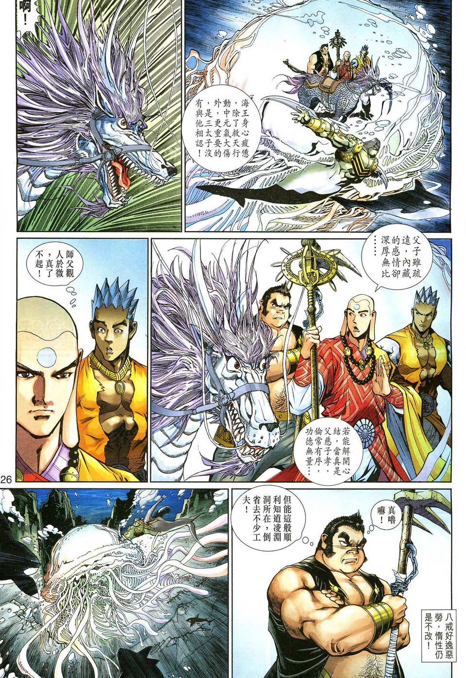 第130卷