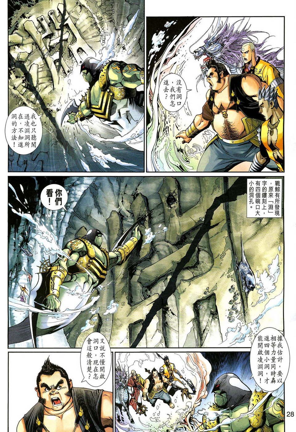 第130卷