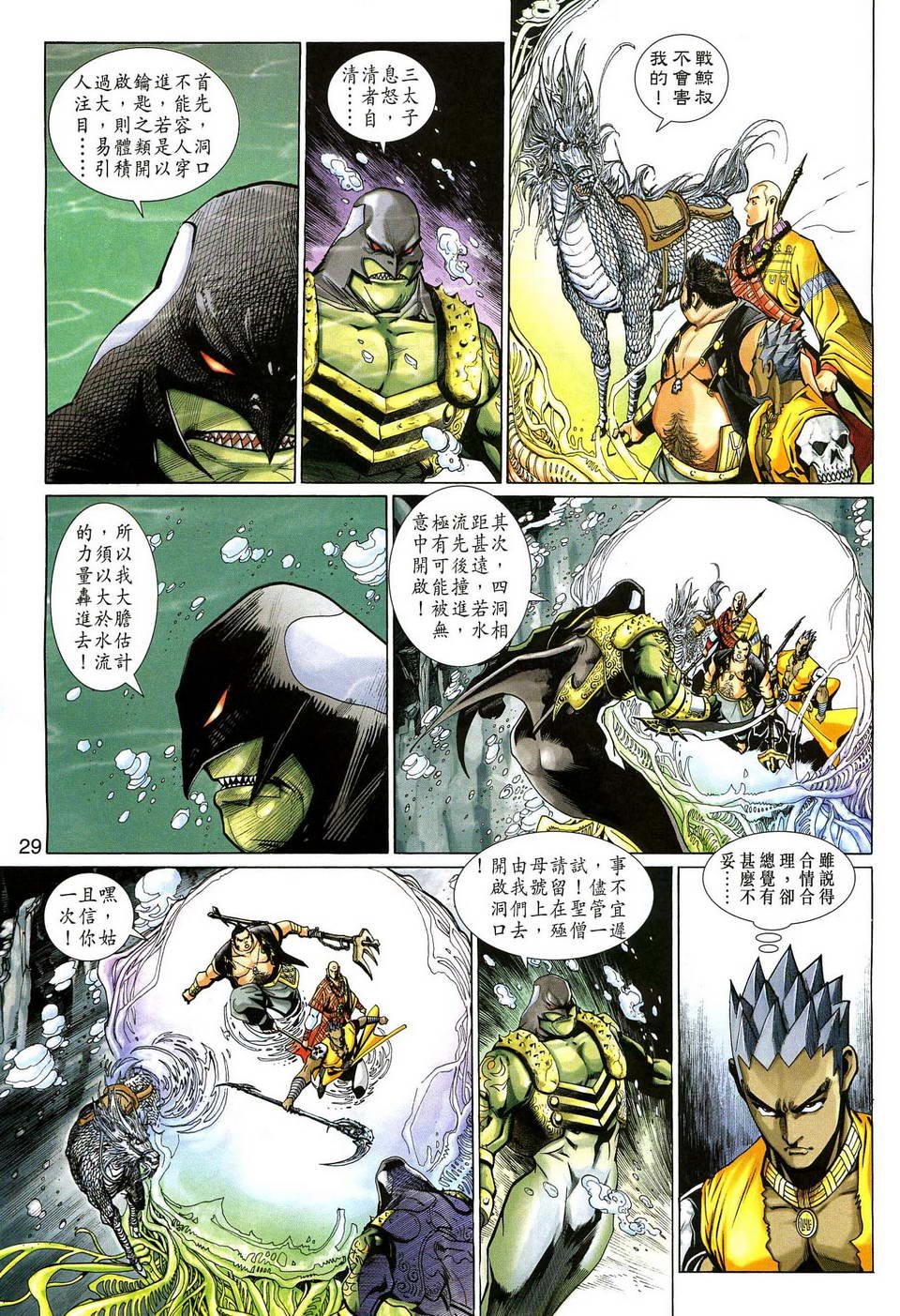 第130卷
