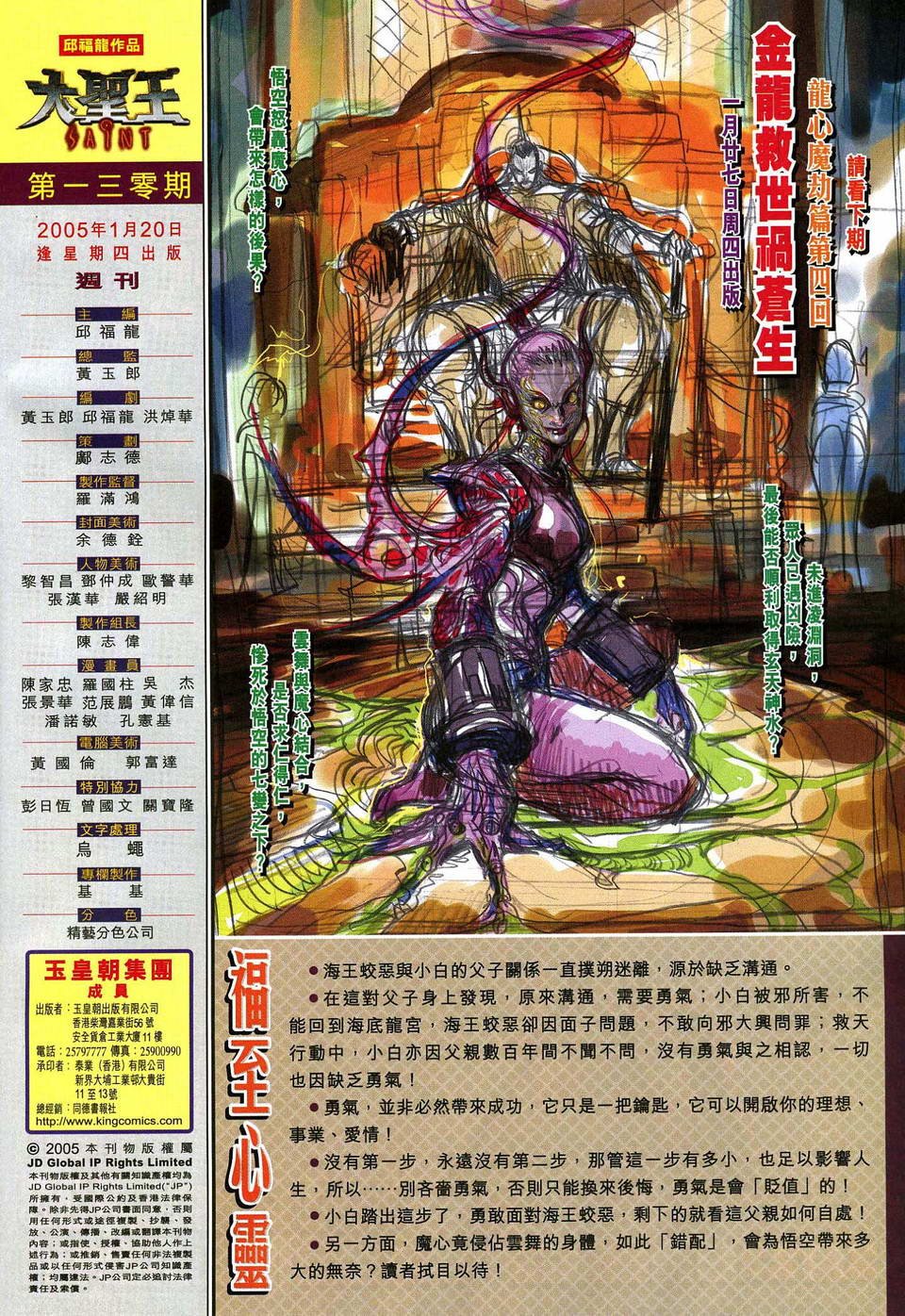 第130卷