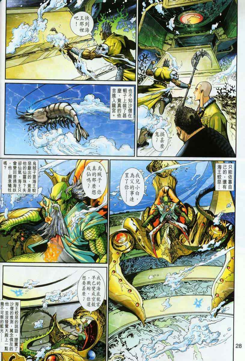 第131卷