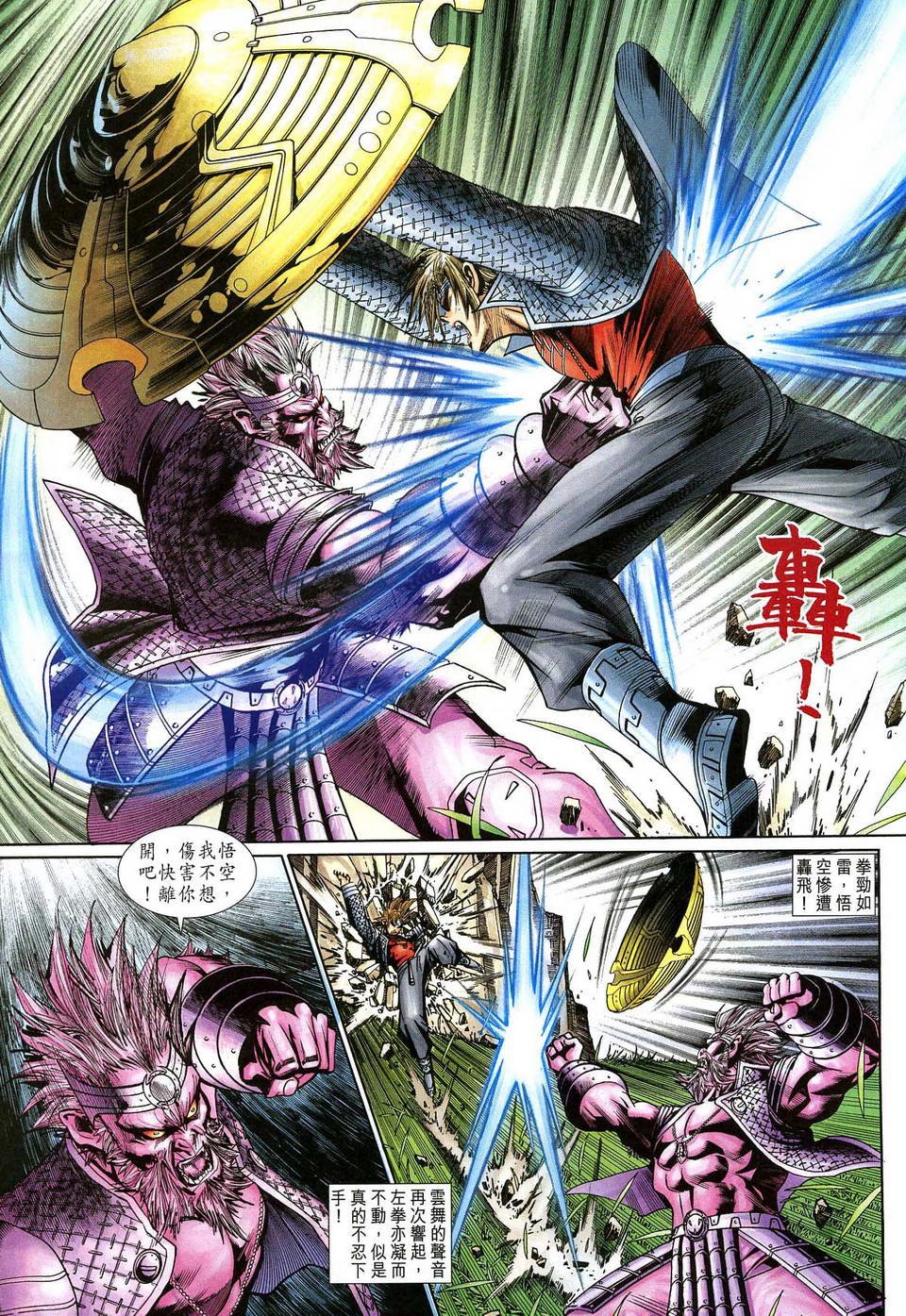 第134话