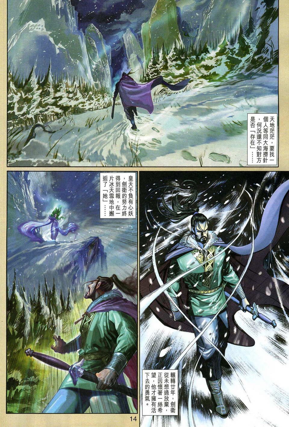 第136话