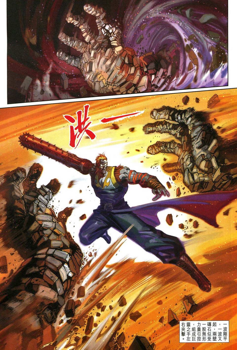 第139话