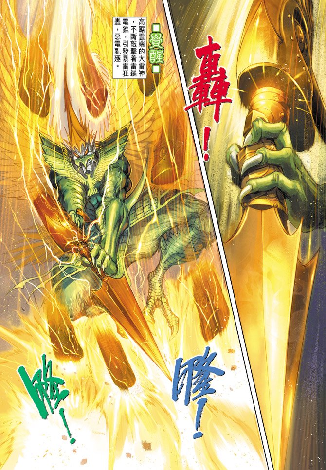 第14卷