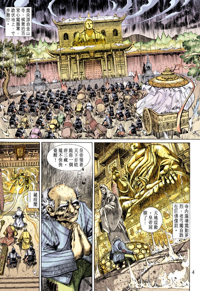 第14卷
