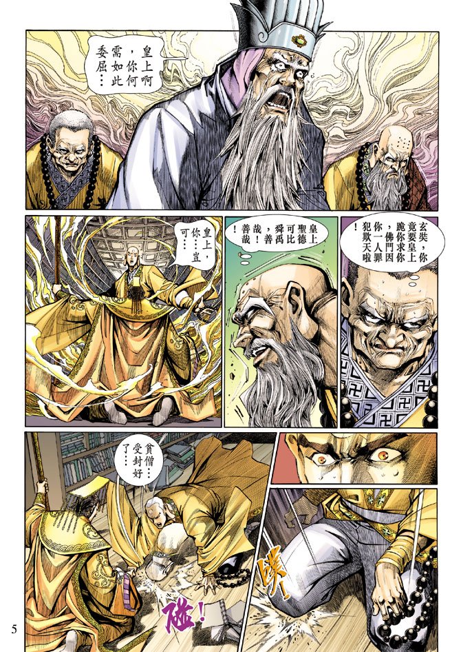 第14卷
