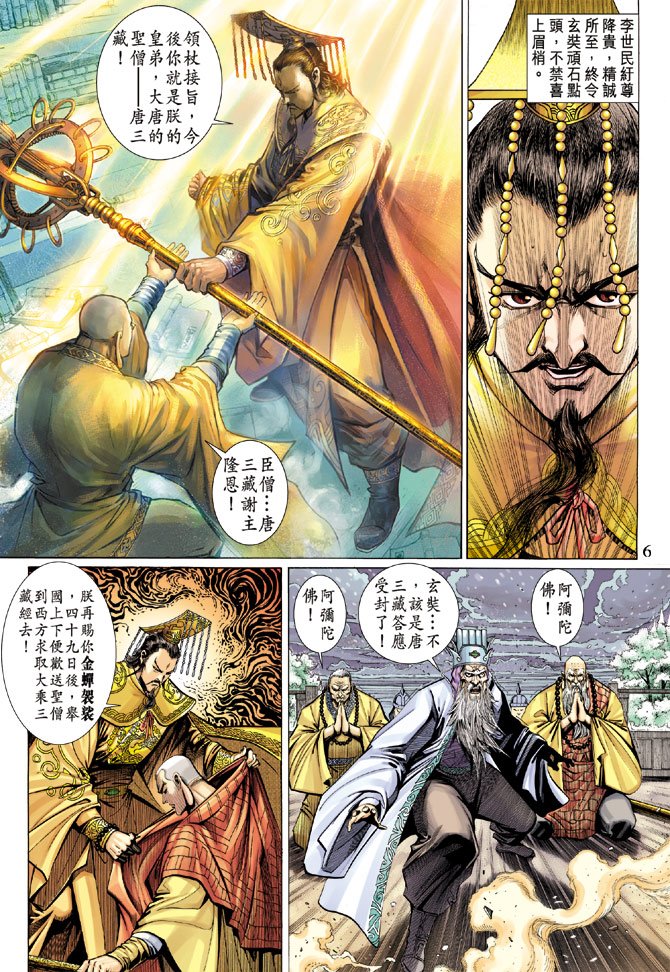 第14卷