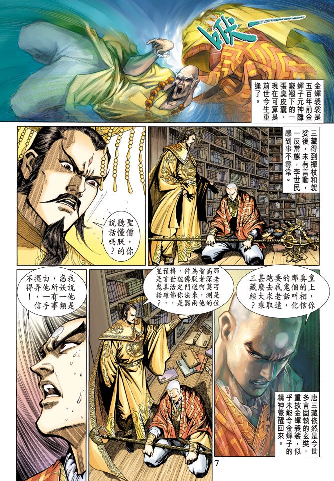 第14卷