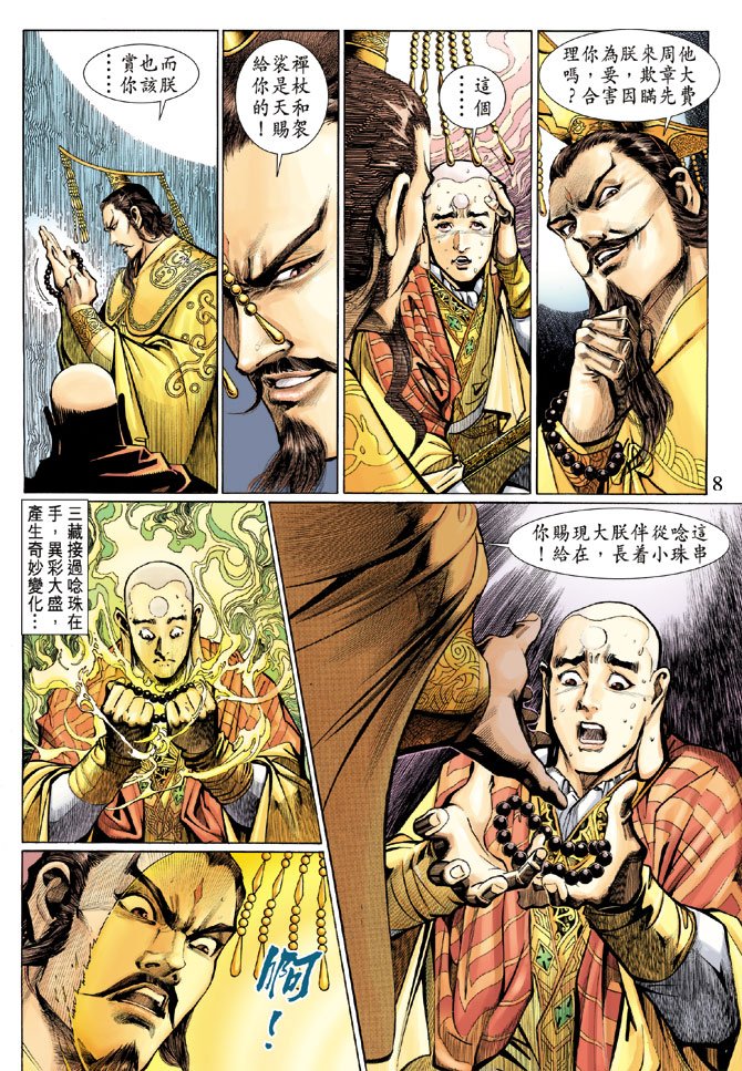 第14卷