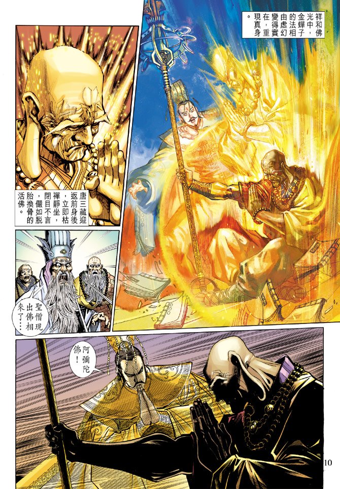 第14卷