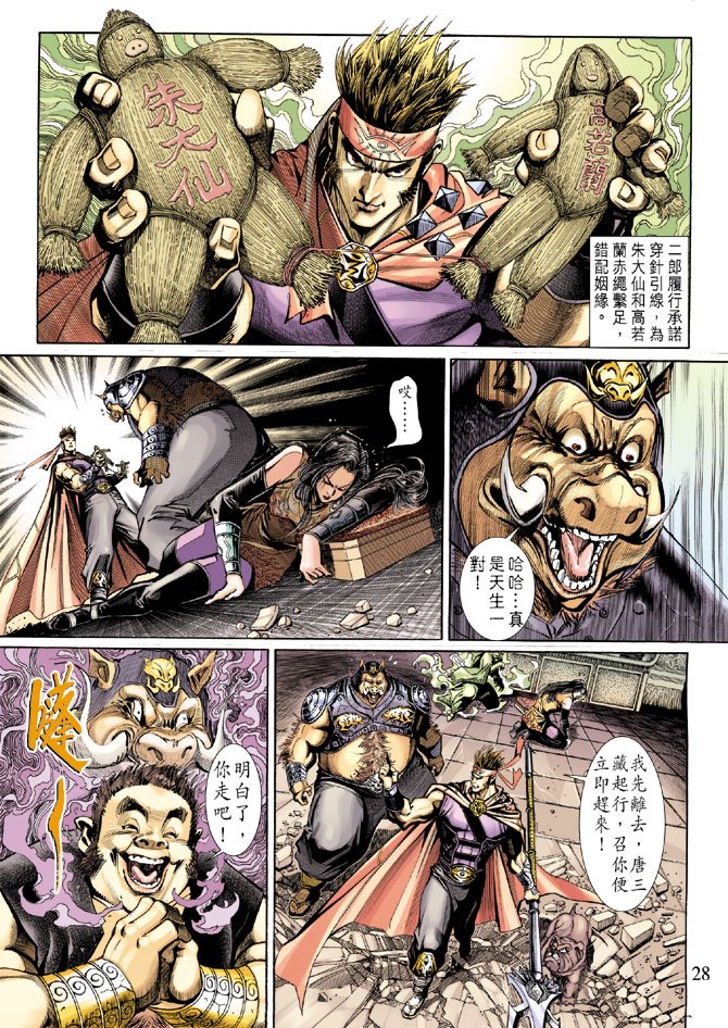 第14卷
