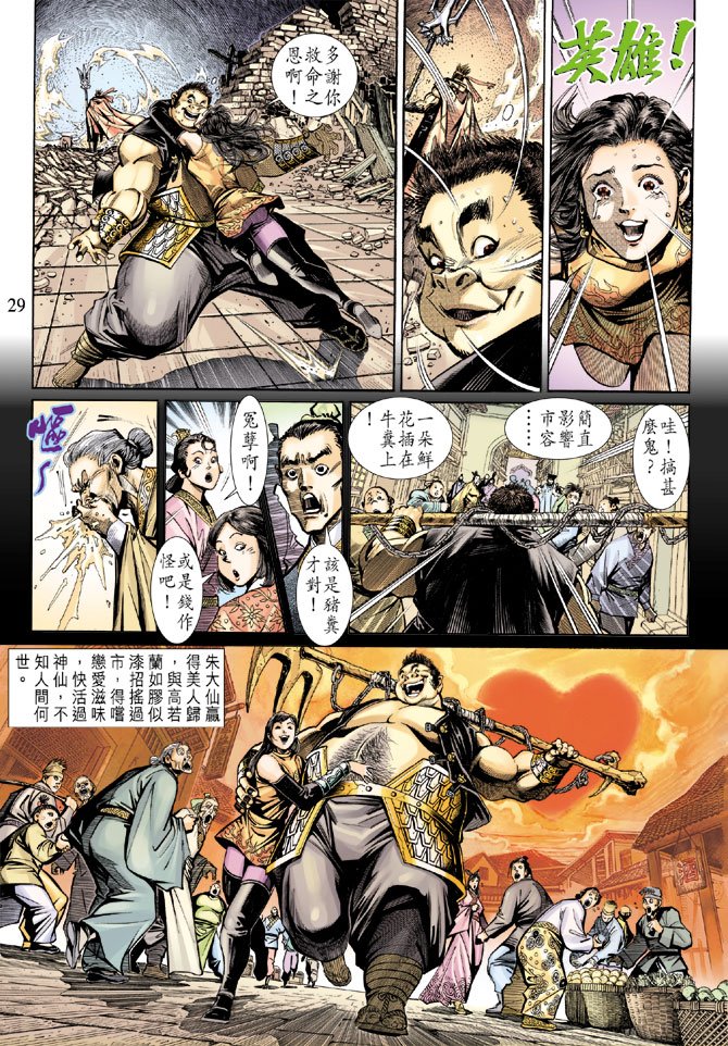 第14卷
