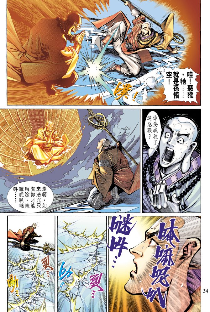 第14卷