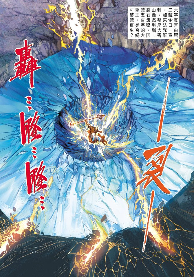 第14卷