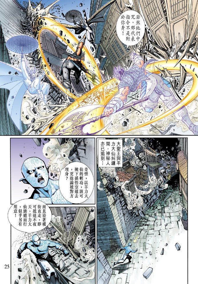 第142话