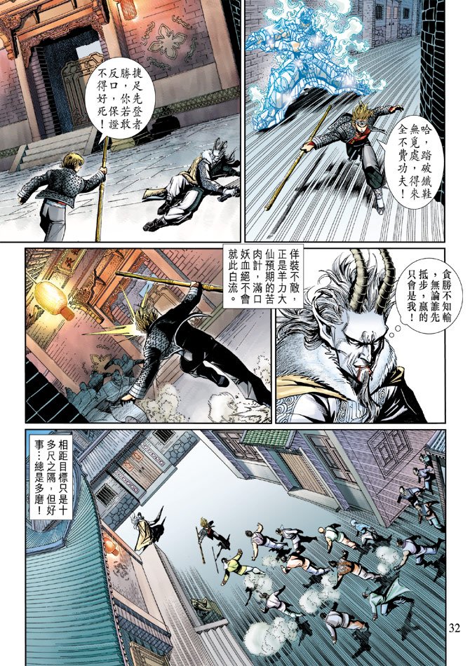 第142话