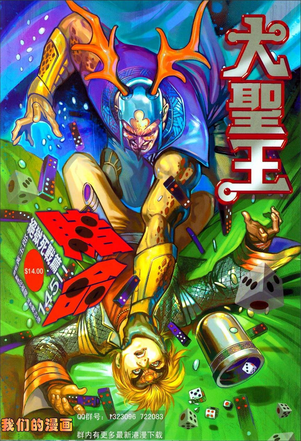 第145卷
