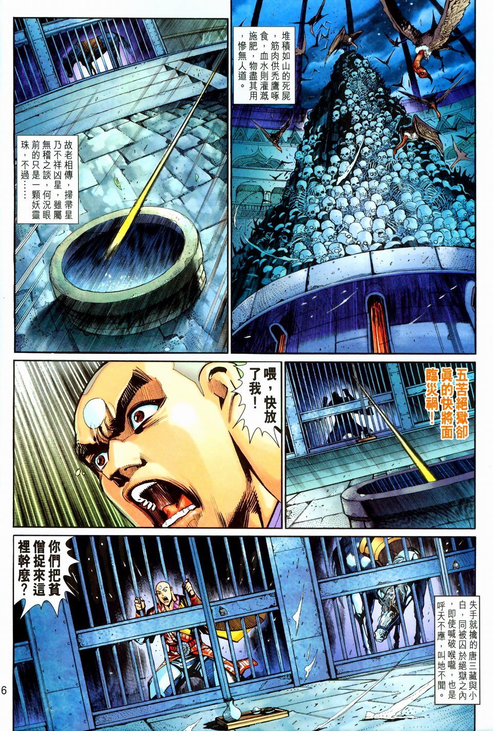 第145卷