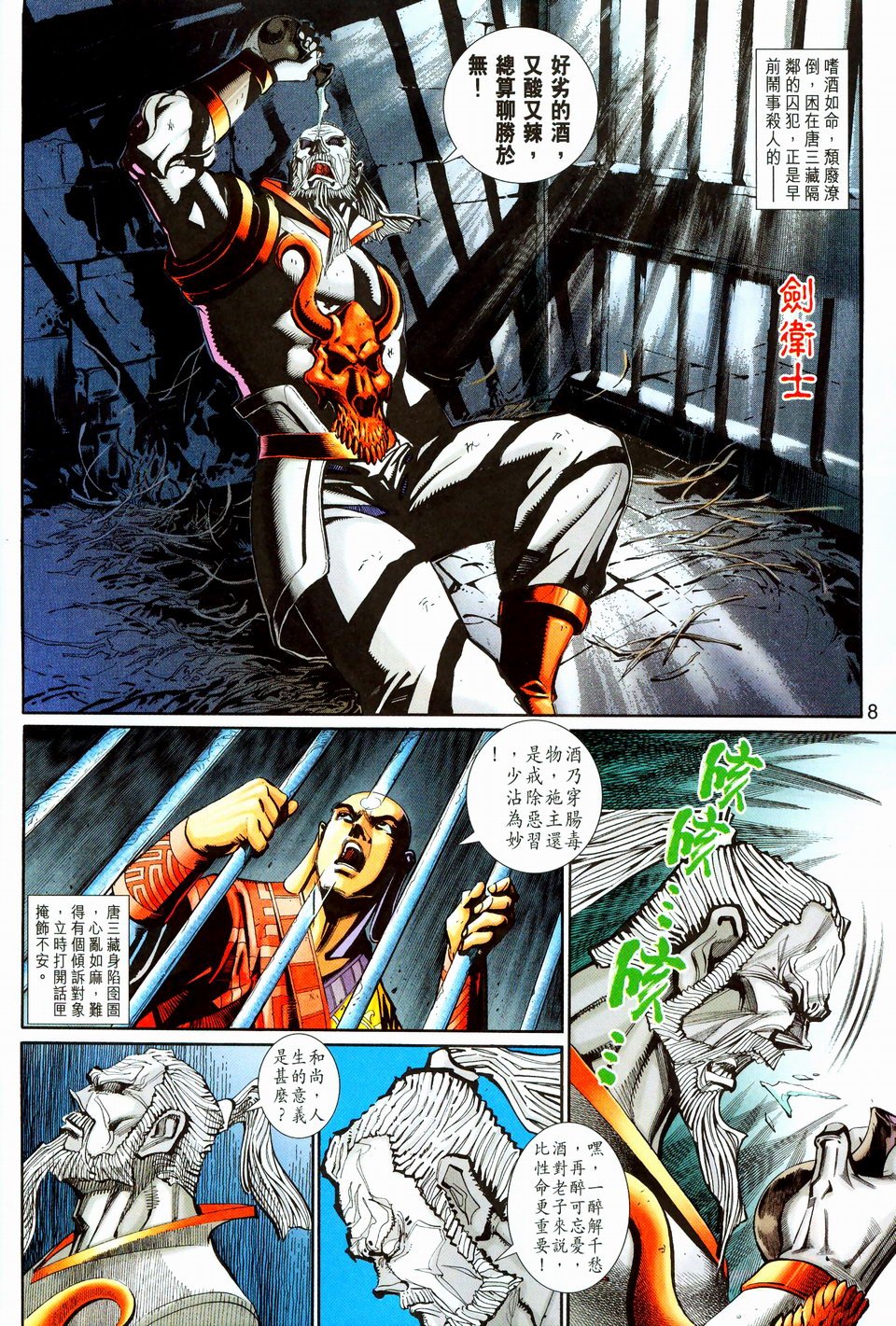 第145卷