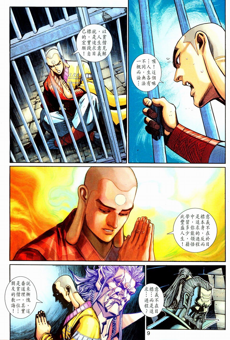 第145卷