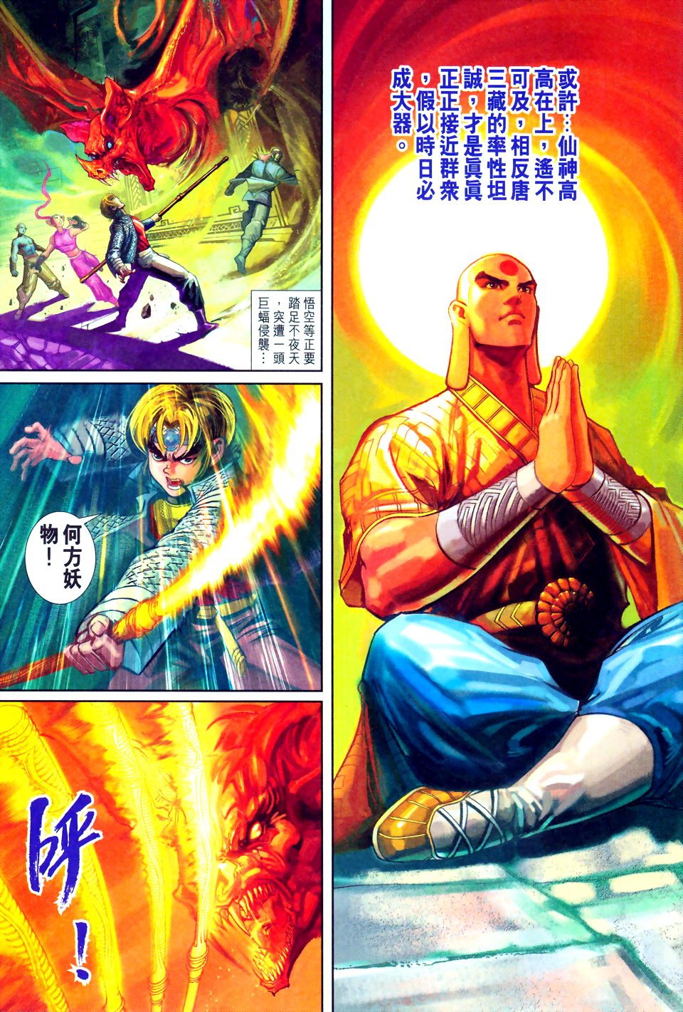 第145卷