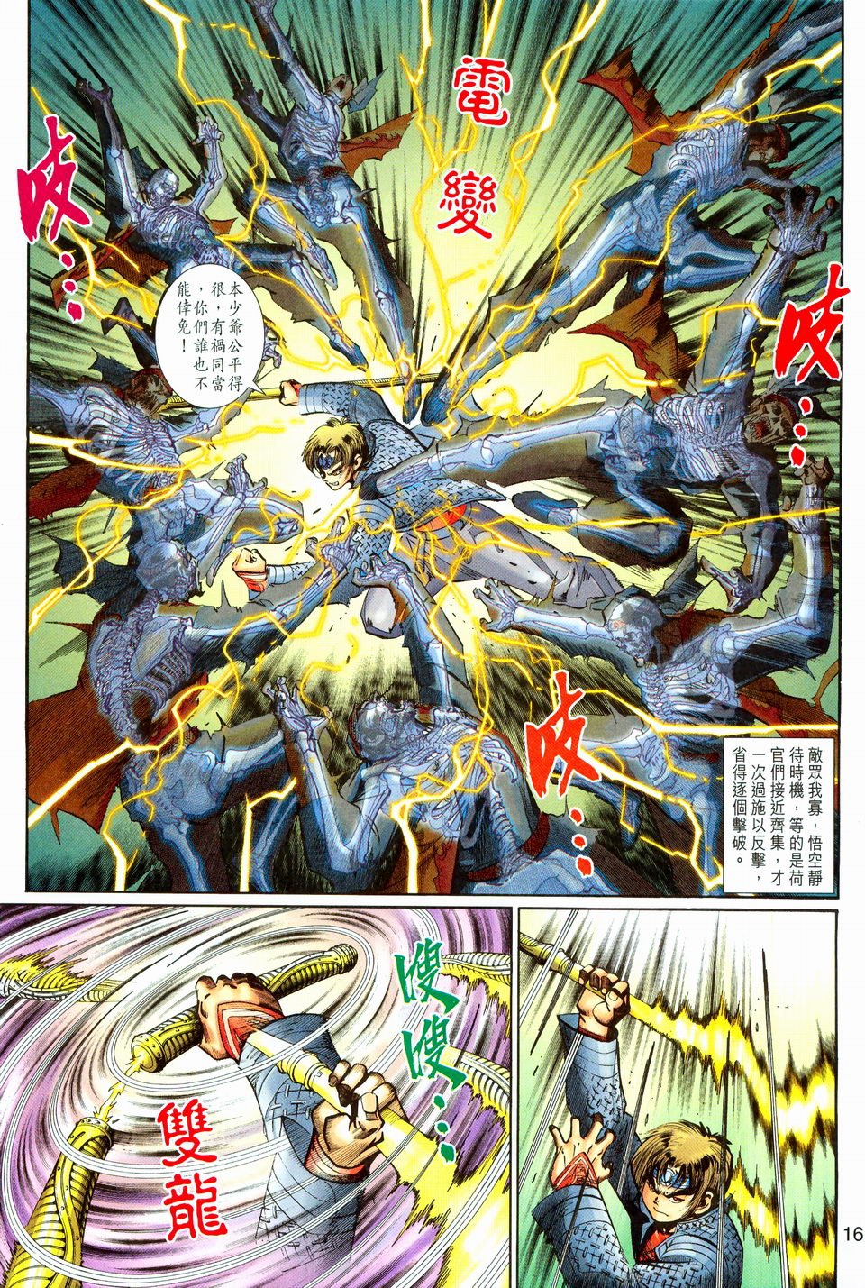 第145卷