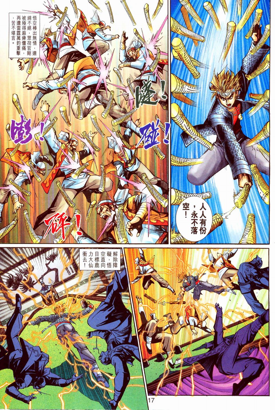 第145卷
