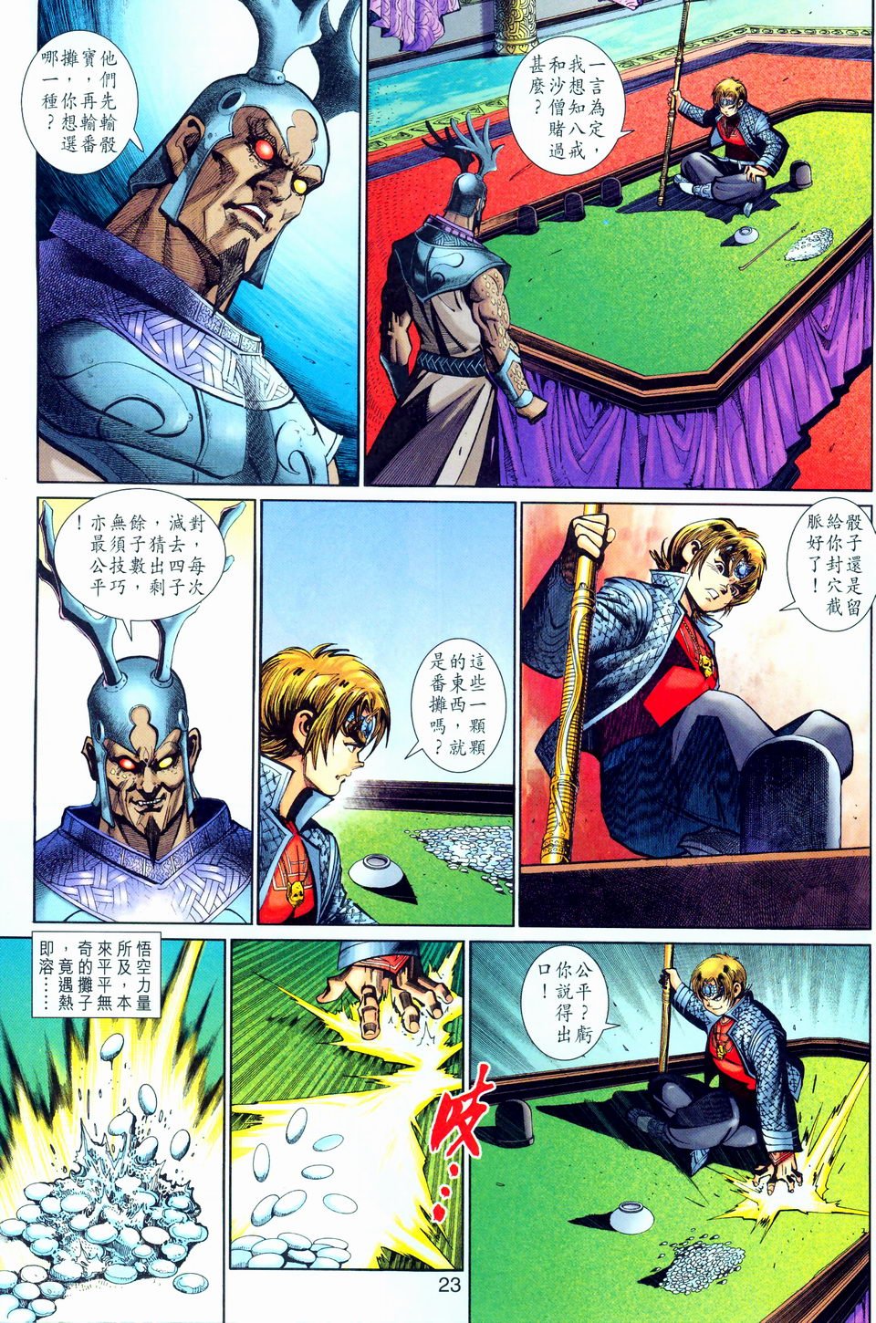 第145卷