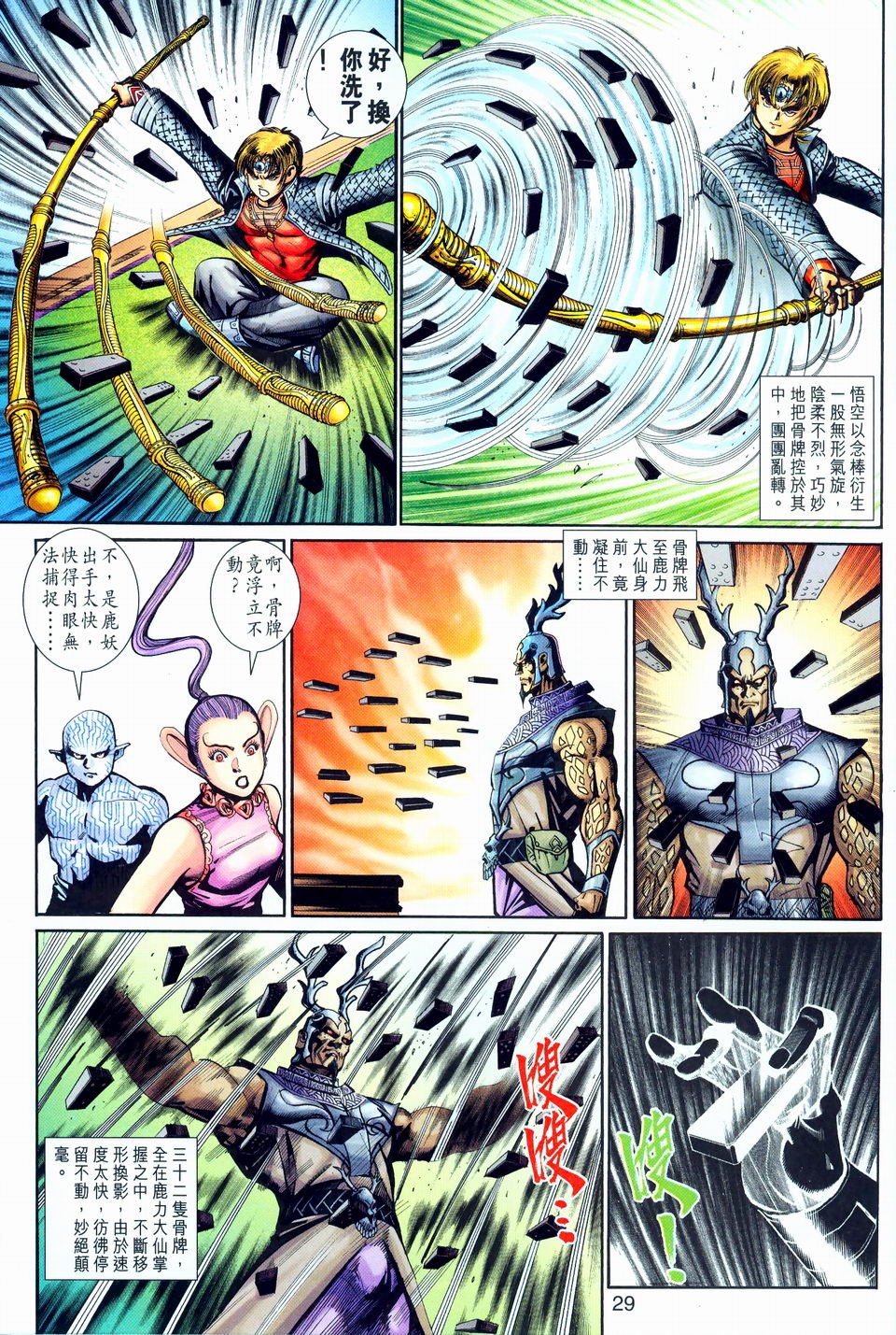 第145卷