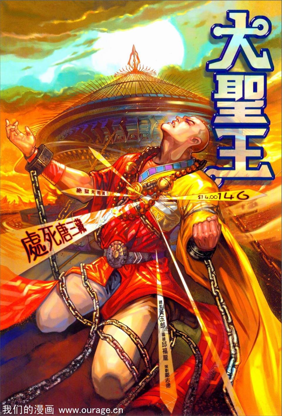 第146卷