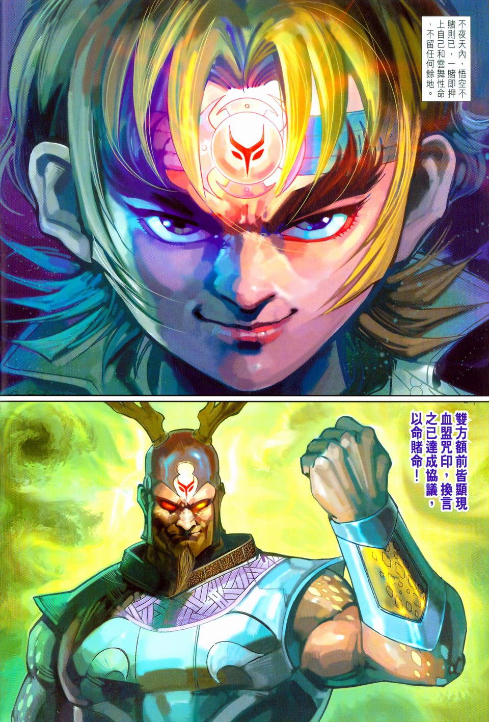 第146卷
