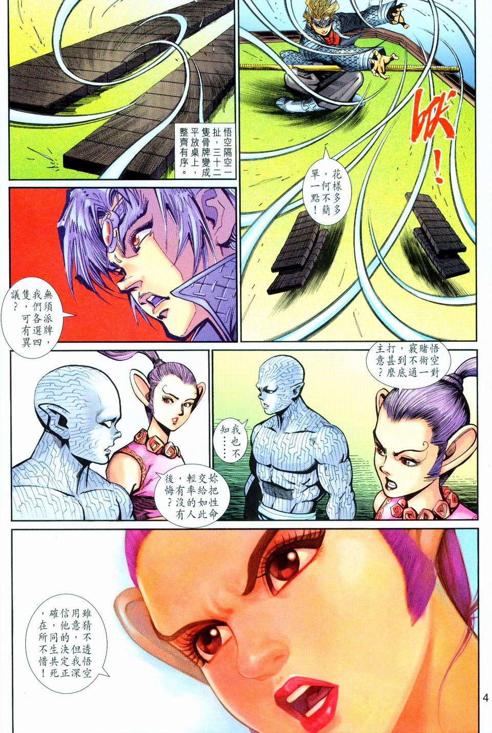 第146卷