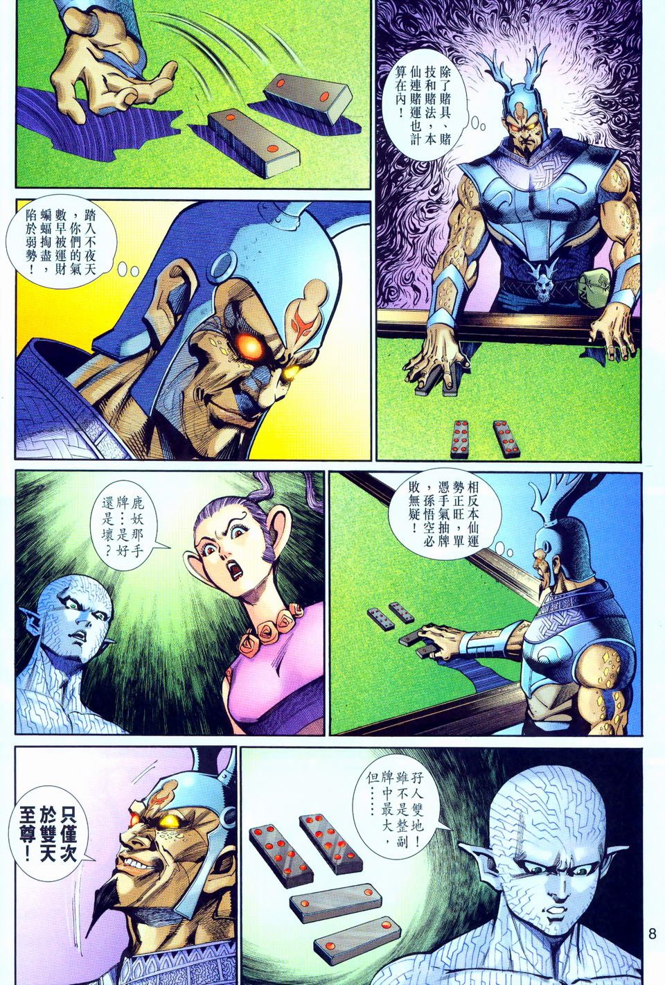第146卷