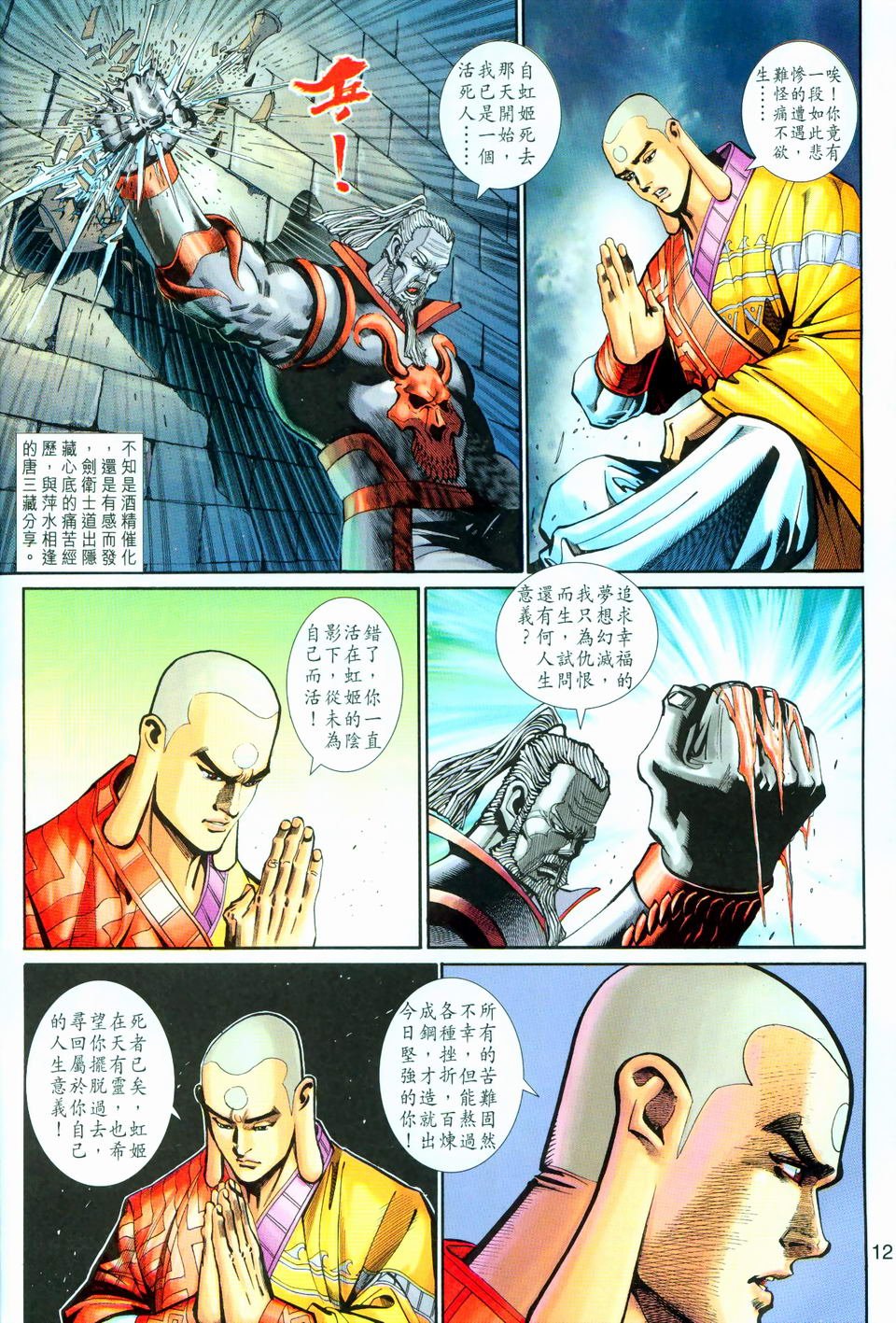 第146卷