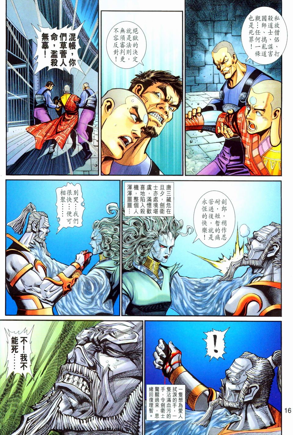 第146卷