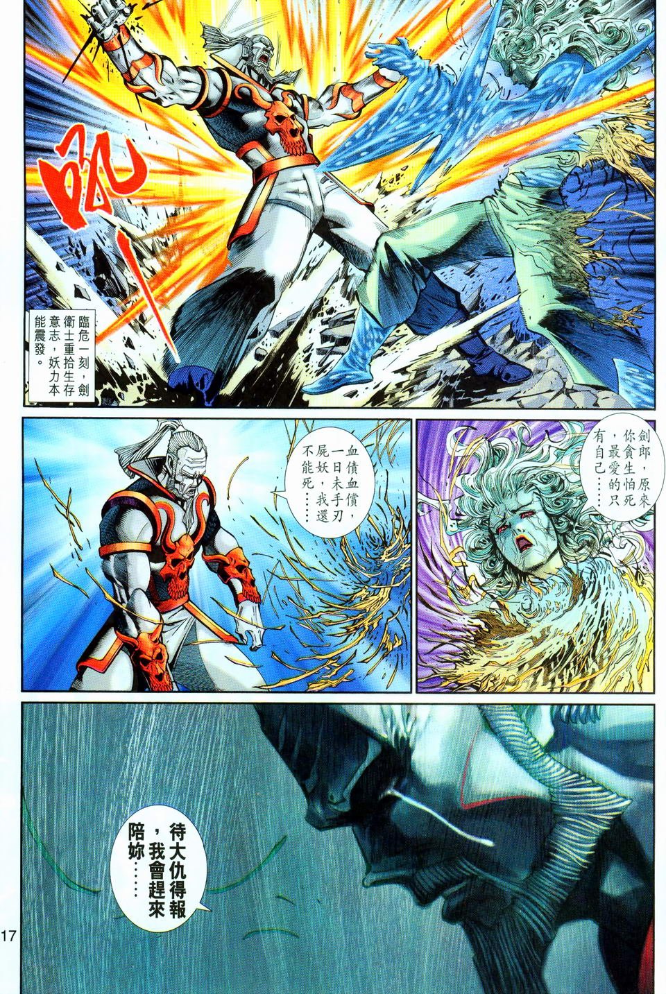 第146卷