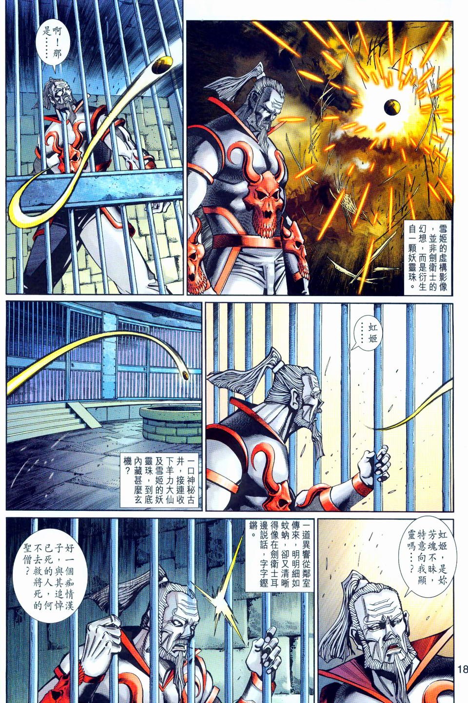 第146卷