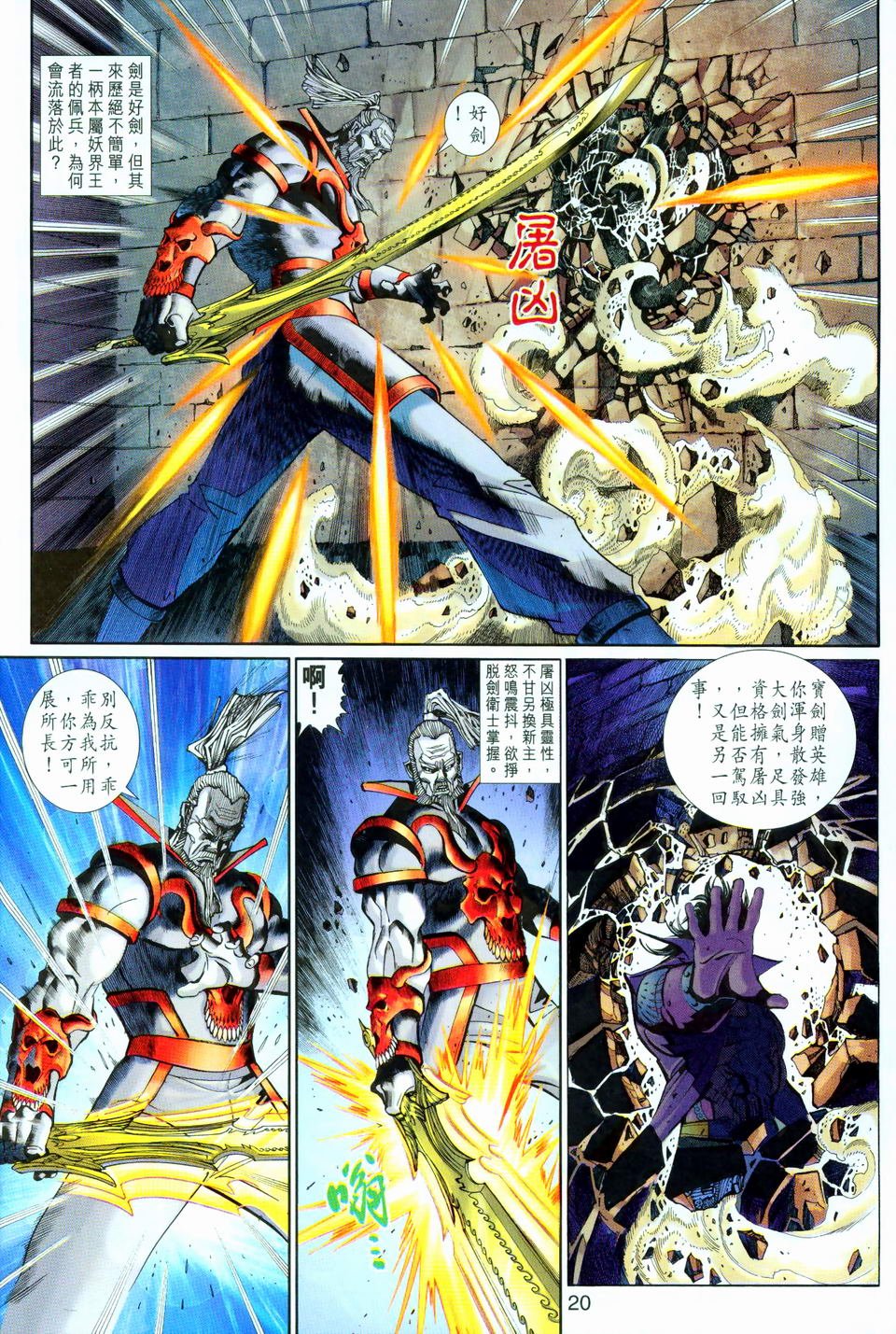 第146卷